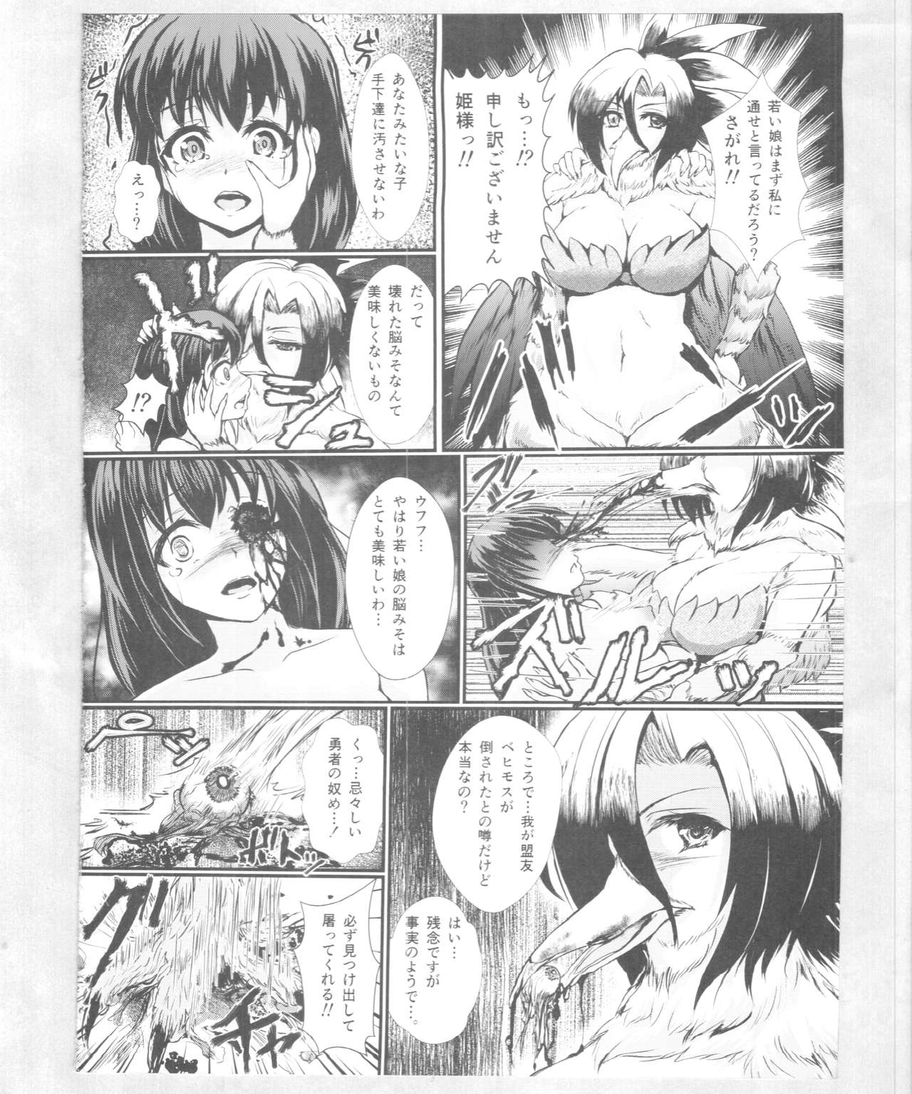 Yuusha no Kiken na Seiteki Shikou Episode 2 page 3 full