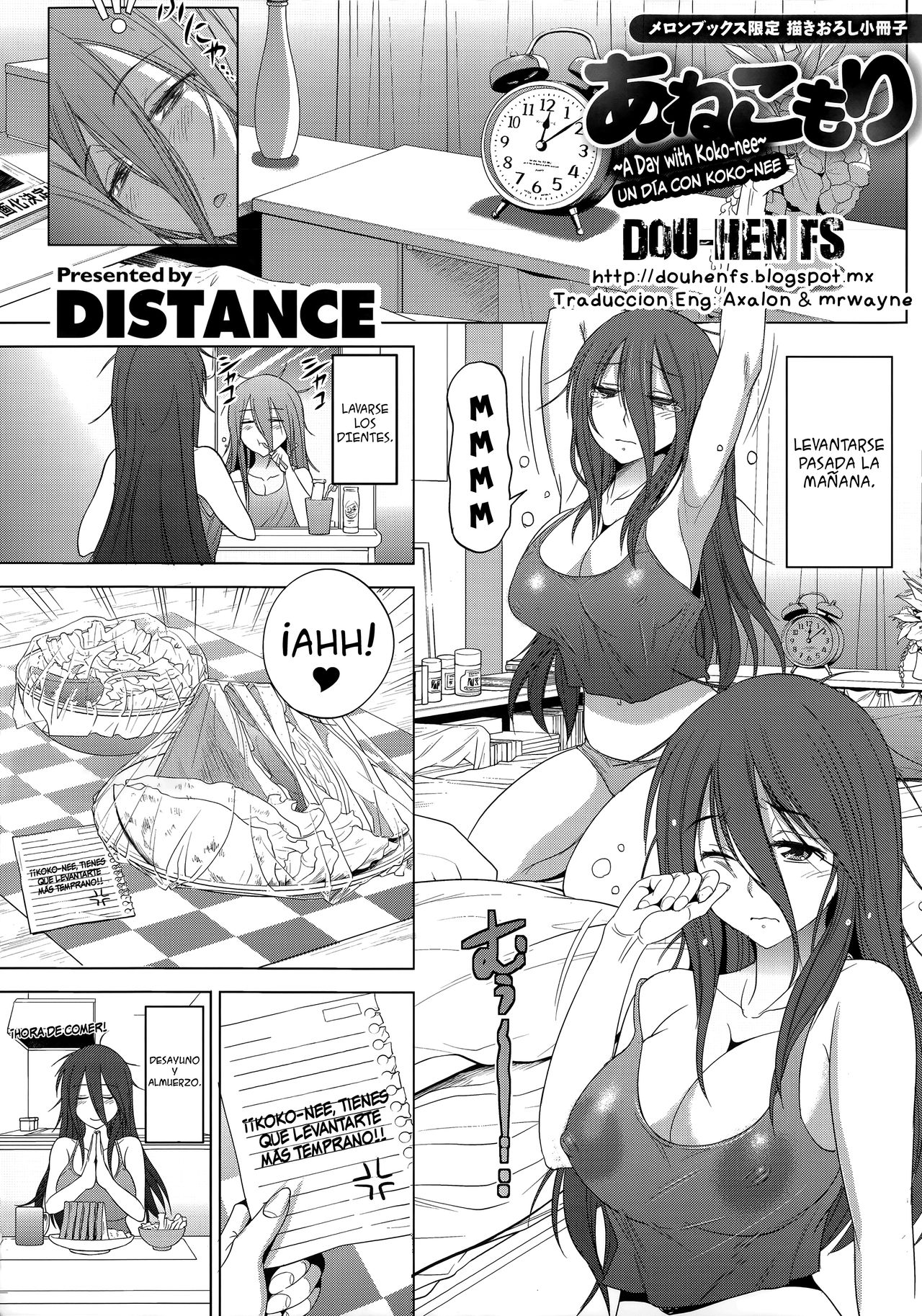 Anekomori ~Koko-nee no Ichinichi~ | Anekomori ~Un día con Koko-nee~ page 1 full