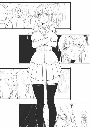 神の穴 cover