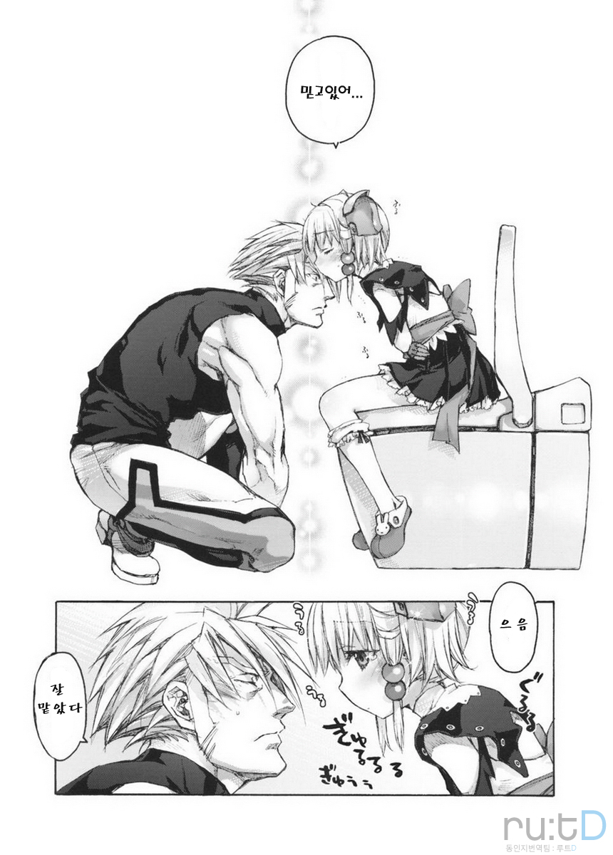 moelet page 10 full