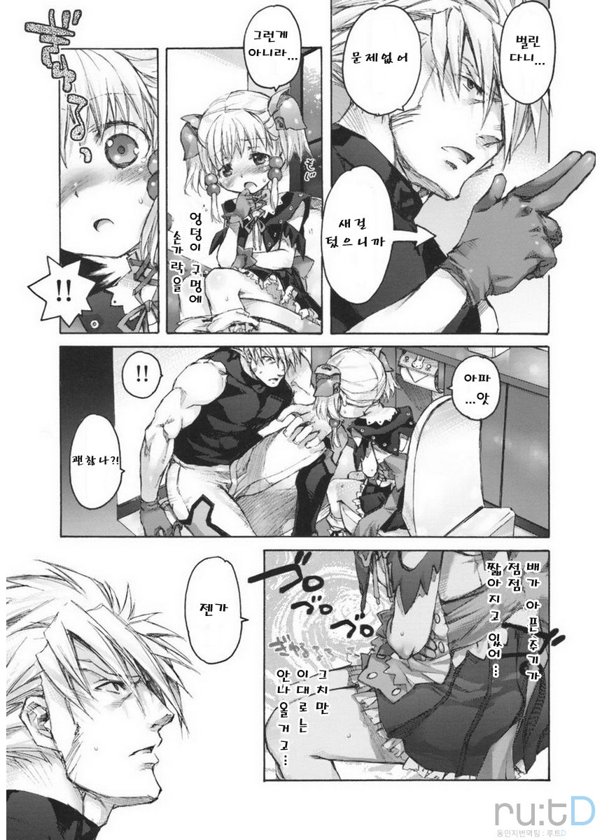 moelet page 9 full