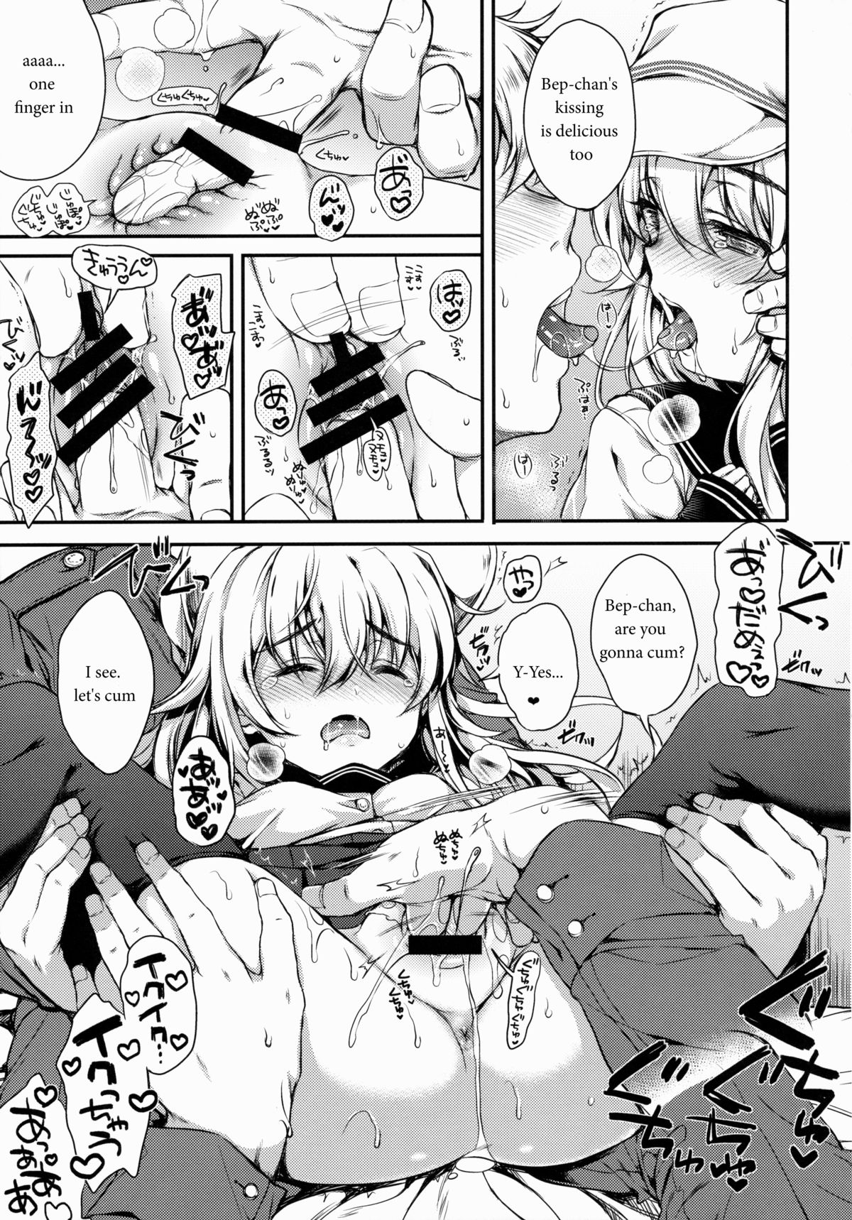 Akatsuki-gata Collection Kai page 10 full