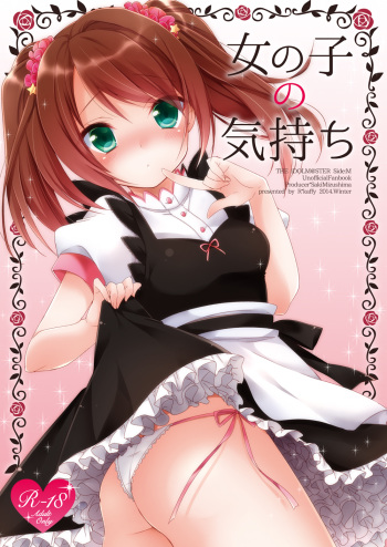 Onnanoko no kimochi cover
