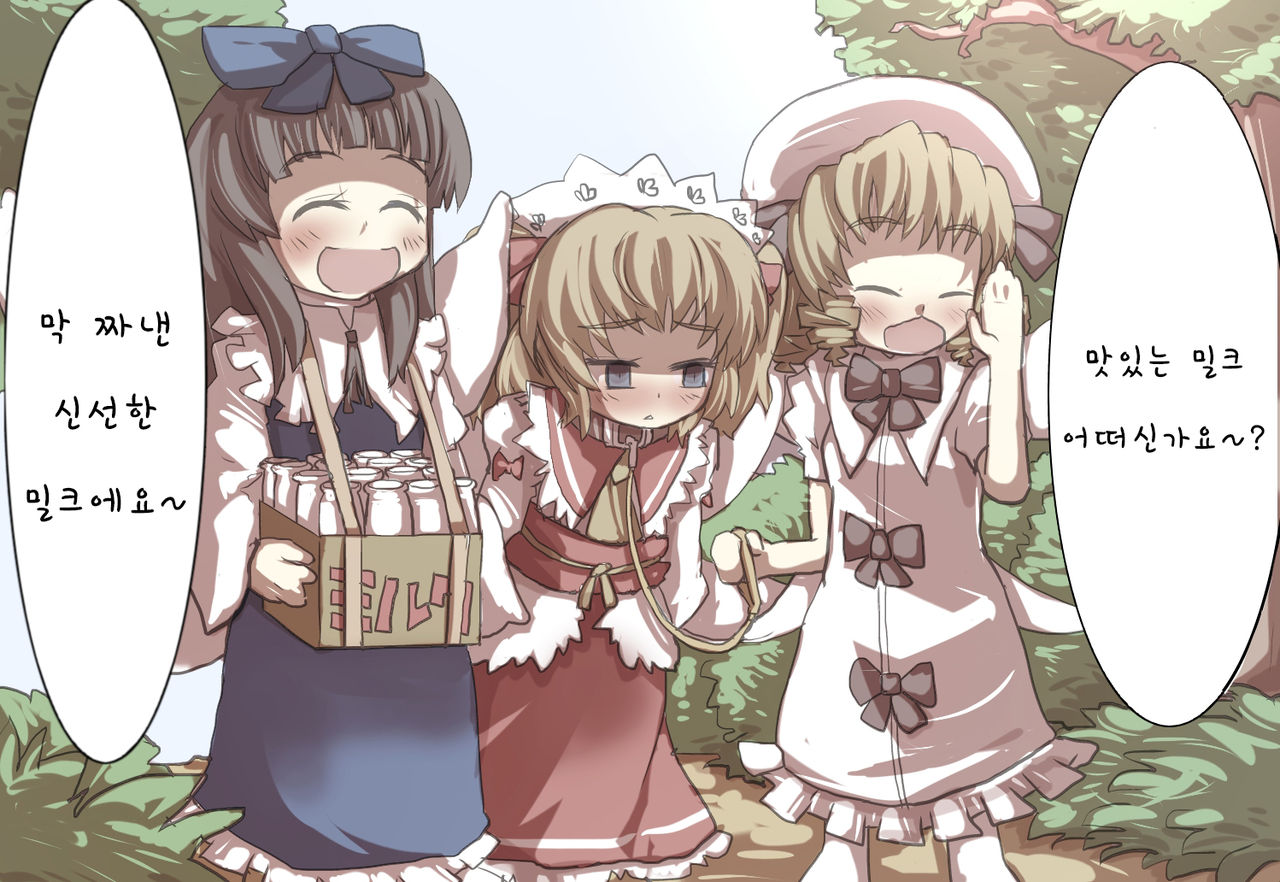 pixiv images 1001-1500 page 10 full