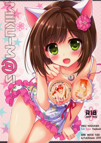 MIKU-M@S cover