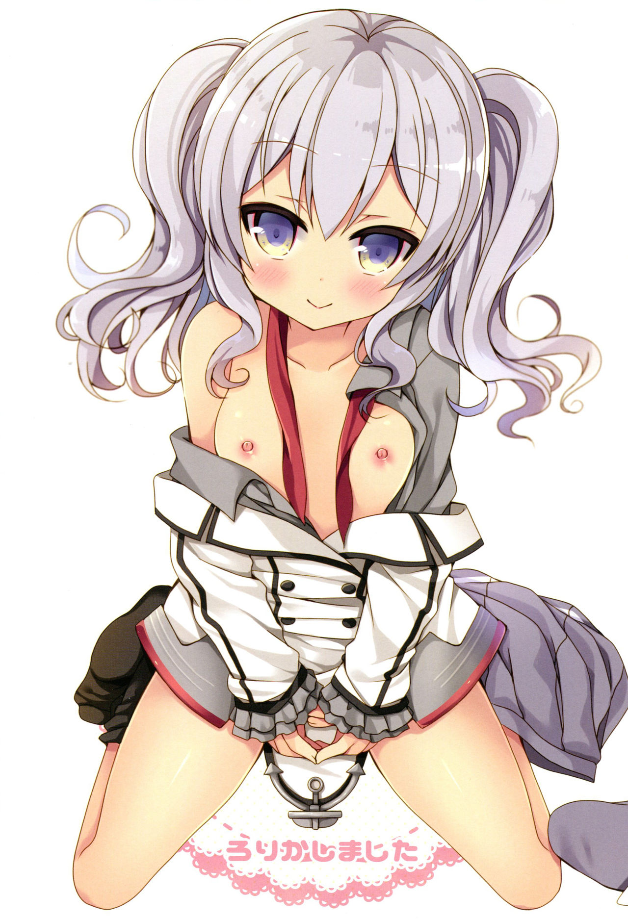 Loli Kashima Shita page 3 full