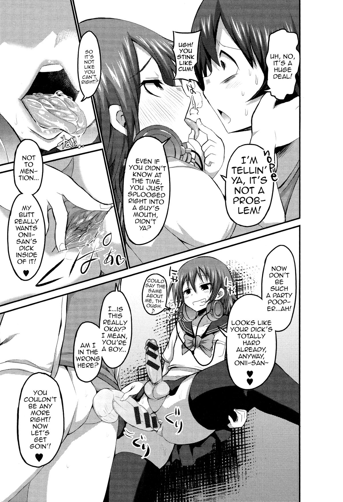 Kiraku ni Yaro? page 9 full