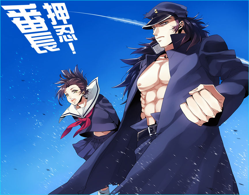 Collection: Osuu Bancho: Todoroki Kongou part.1 - Yaoi Bara page 3 full
