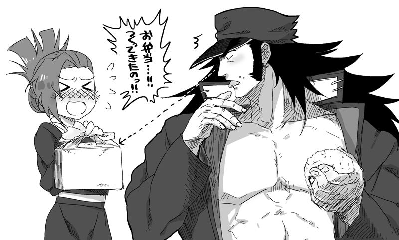 Collection: Osuu Bancho: Todoroki Kongou part.1 - Yaoi Bara page 6 full