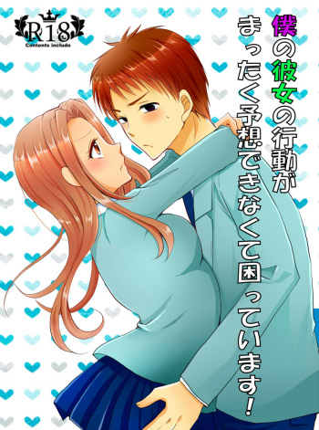 Boku no Kanojo no Koudou ga Mattaku Yosou Dekinakute Komatte Imasu! cover