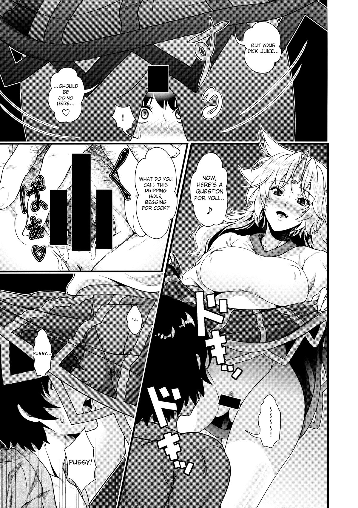 Yuugi to Shotakko-tachi ga Zukkon Bakkon Suru Hon | Yuugi Fools Around with a Bunch of Boys page 8 full