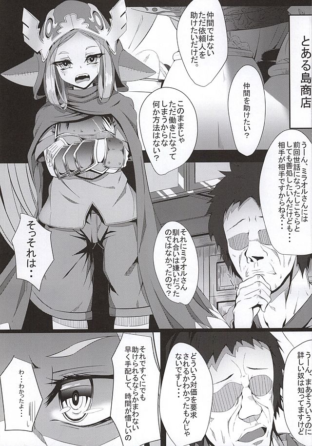 M.P. Vol. 5 page 2 full