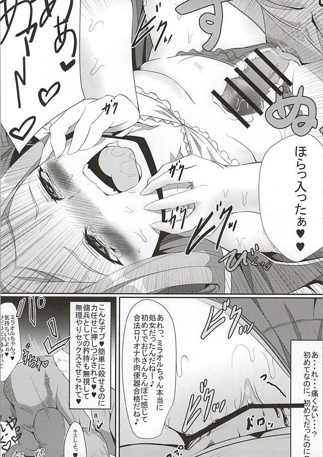 M.P. Vol. 5 page 9 full