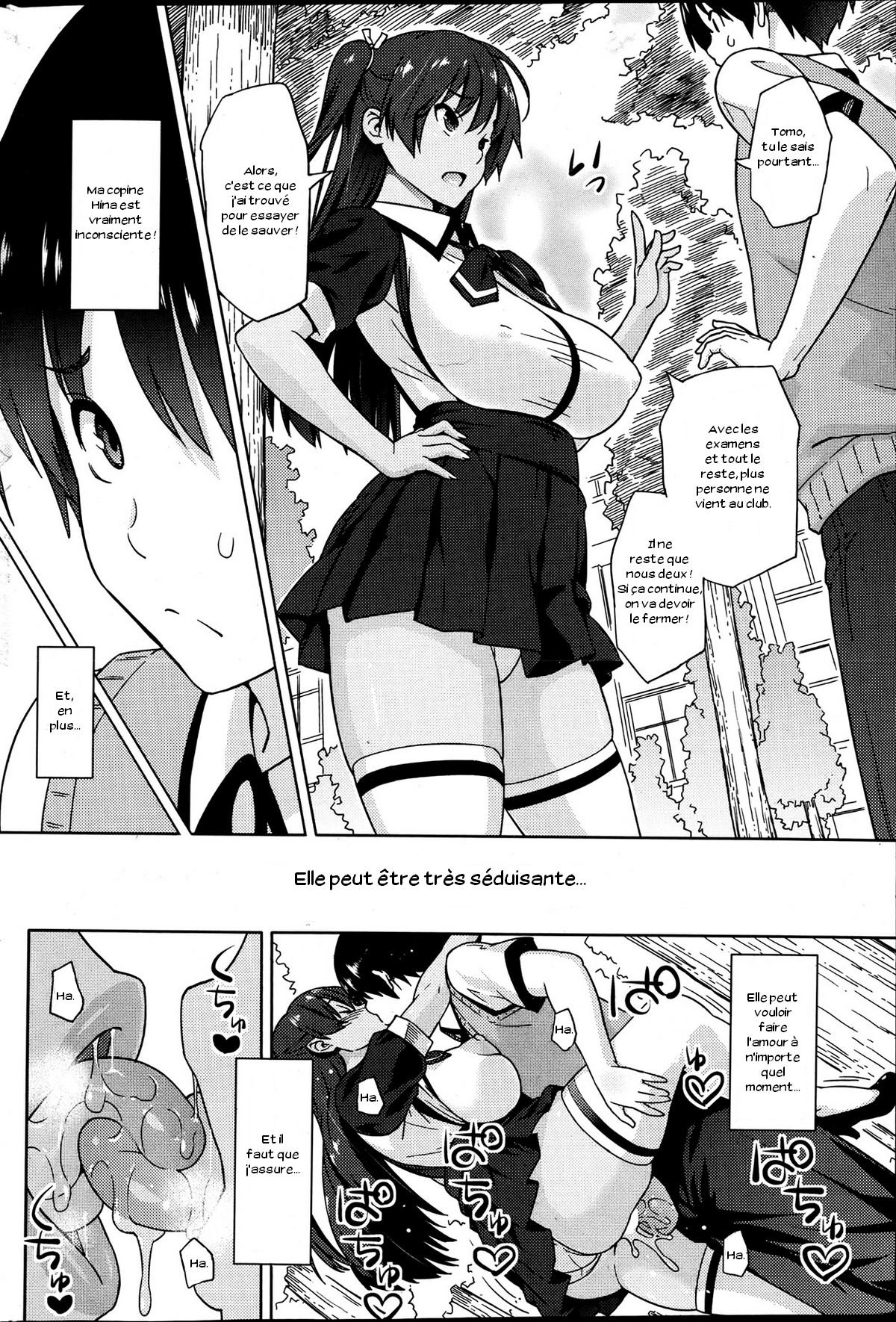 Kanyuu Shoujo | Mischievous Girl page 2 full
