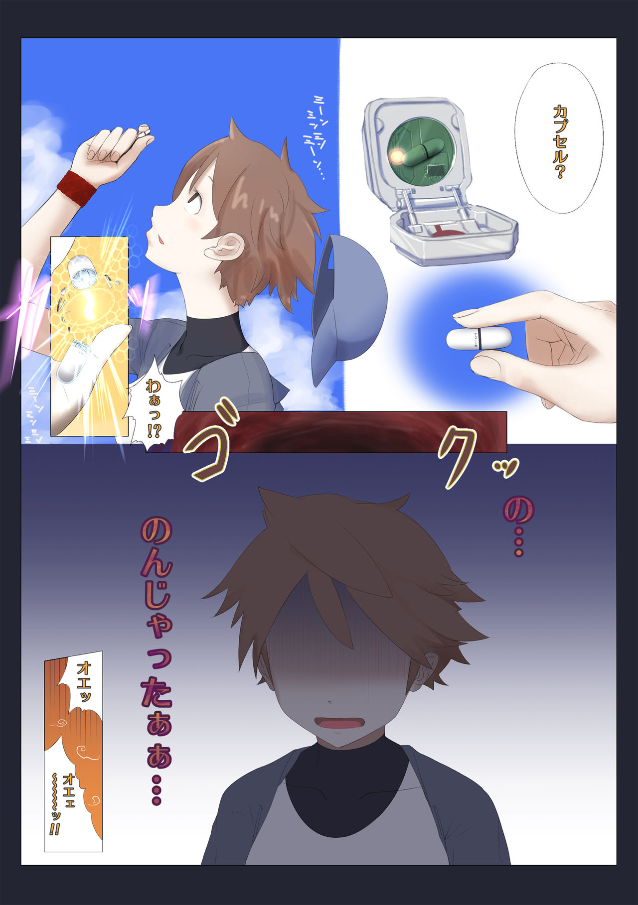 why-you ~Risou no Mesu~ page 3 full