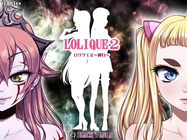 LoliQue 2 ~ Junpaku ~ ver. 4.02 page 2 full