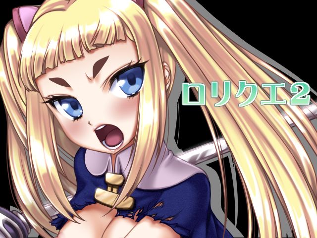 LoliQue 2 ~ Junpaku ~ ver. 4.02 page 3 full