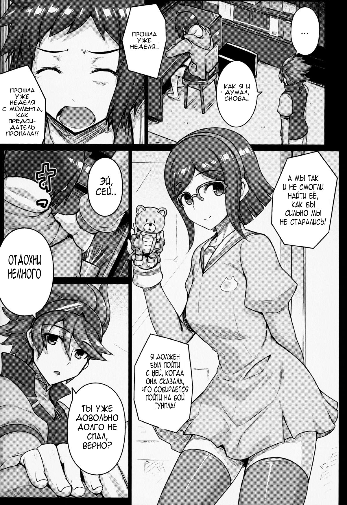 Seedbed page 4 full