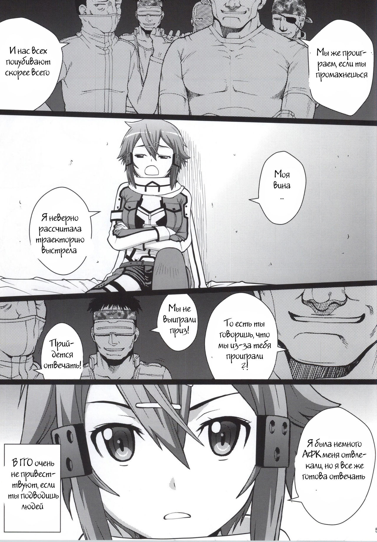 DATENSINON page 2 full