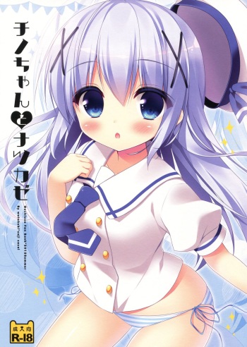 Chino-chan to Natsukaze cover