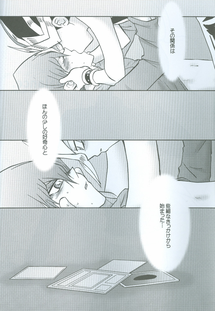 Kanashimi no Kawa o Yorokobi no Oka o page 9 full