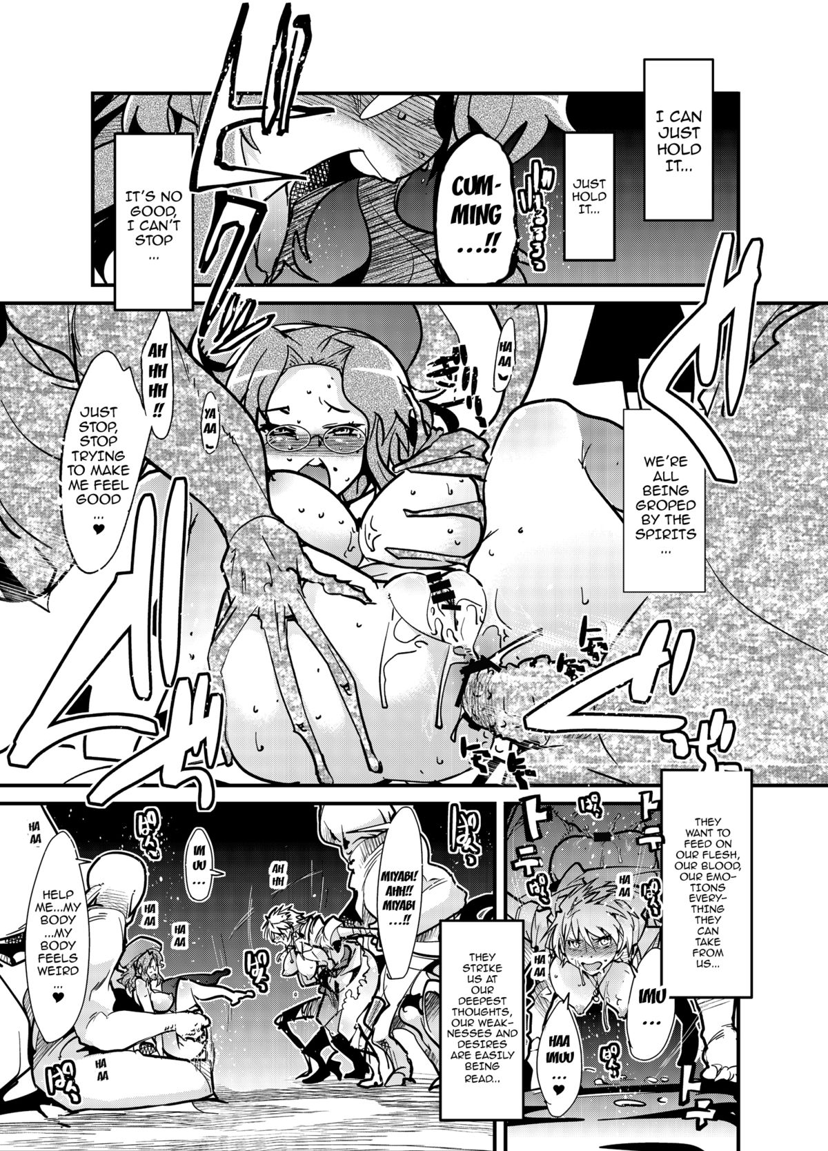 Otome Ninpouchou Shoujo Sange page 8 full