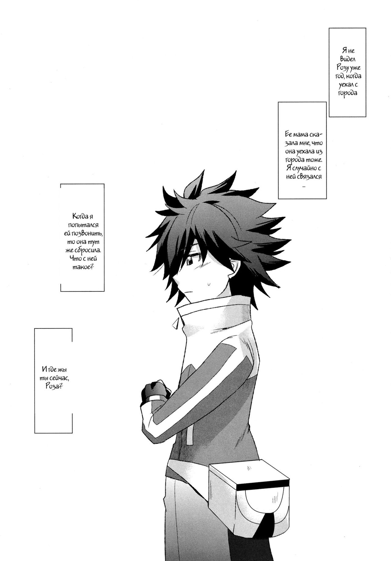 Ura Cinema Making One year after page 2 full