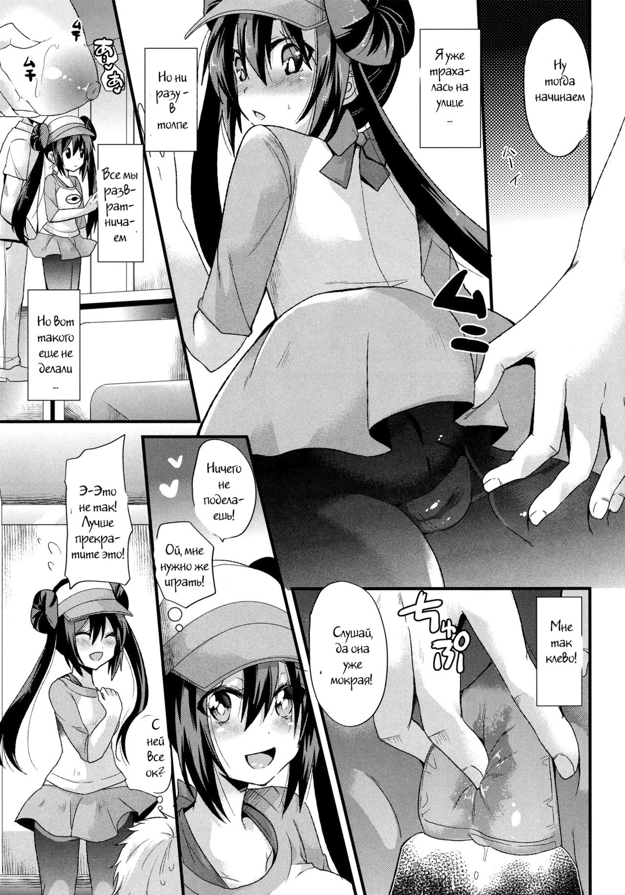 Ura Cinema Making One year after page 5 full