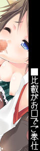 Kanmusu ga Chinjufu de Chakushou Shimashita page 6 full