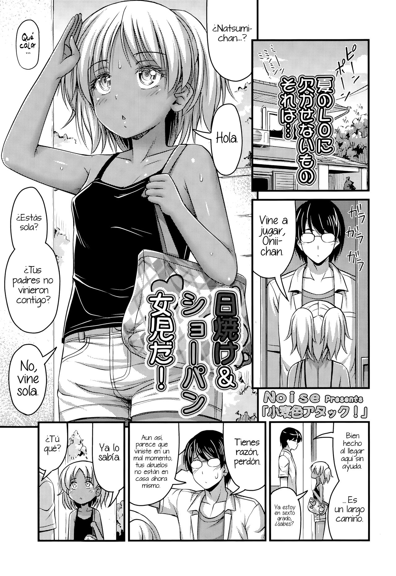 Komugi Iro Attack | Ataque Color Cacao page 1 full