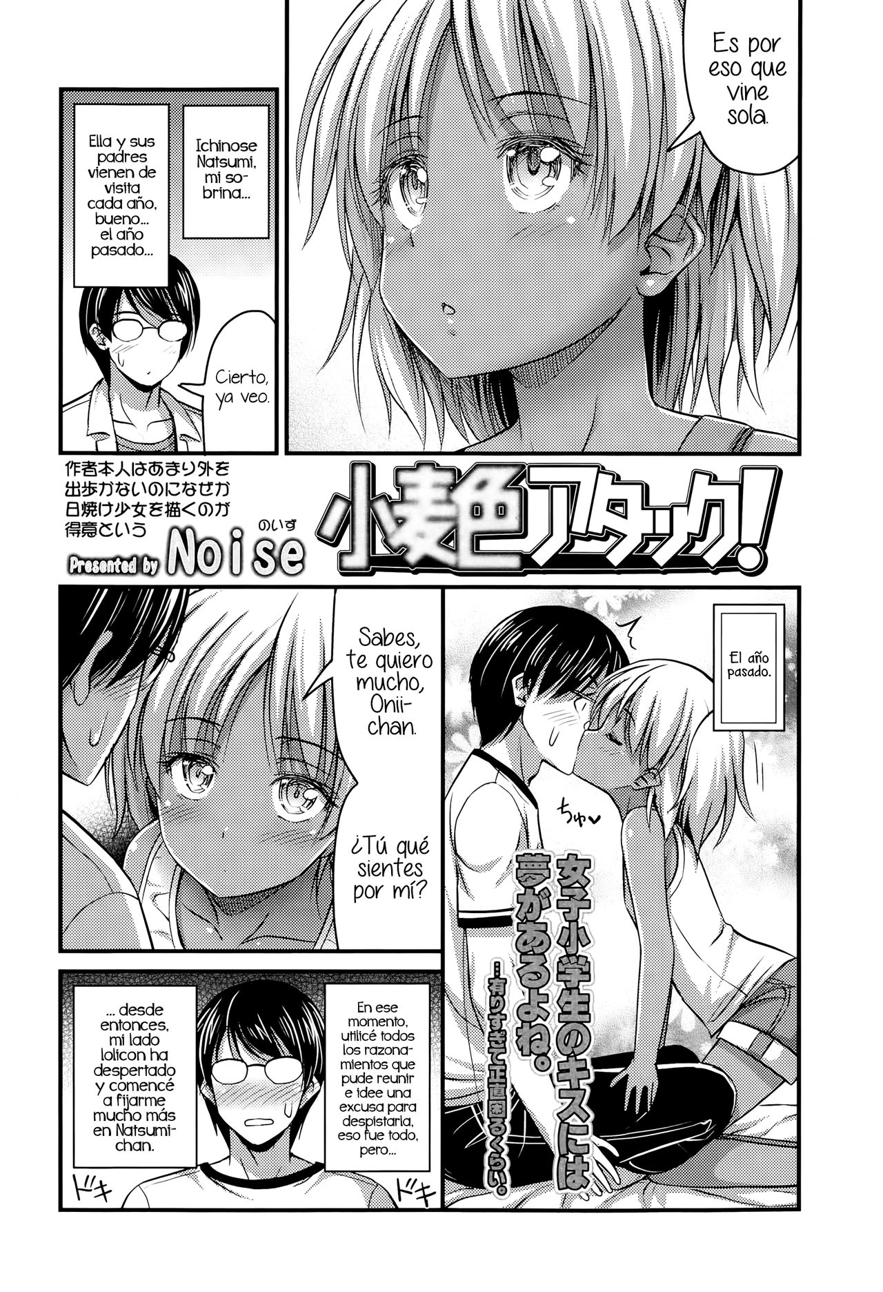Komugi Iro Attack | Ataque Color Cacao page 2 full