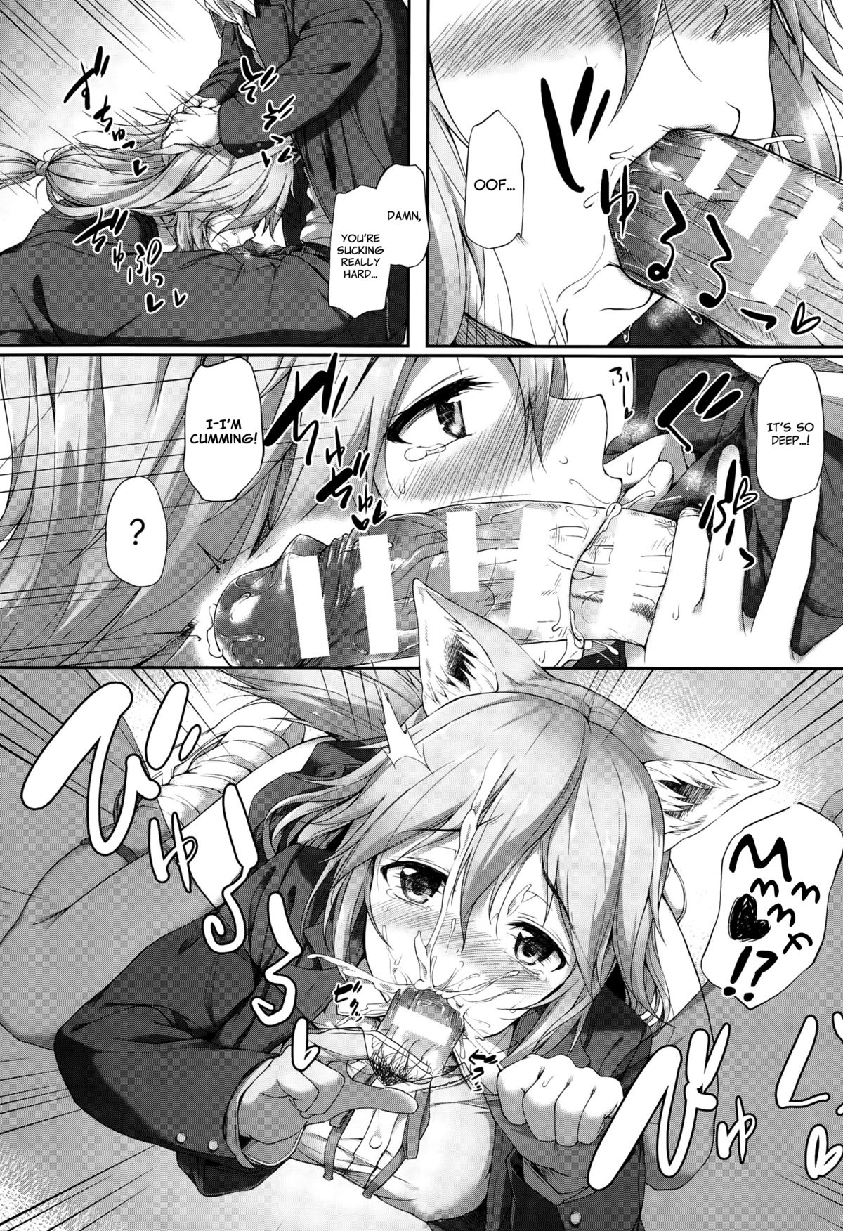 Anata no Kaori ni Sasowarete page 9 full
