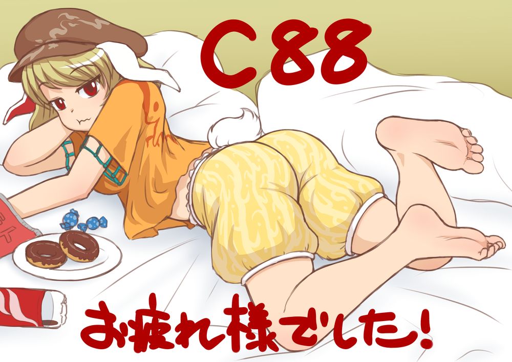 Iromeki Overdrive page 6 full