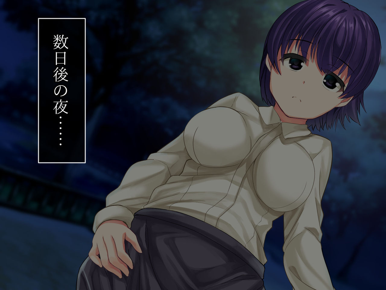 Shinjin Bijin Kyoushi Chikashitsu Kankin Biyaku Choukyou -Bijin no Ano Sensei wa Youmuin no Mesu Dorei- page 6 full