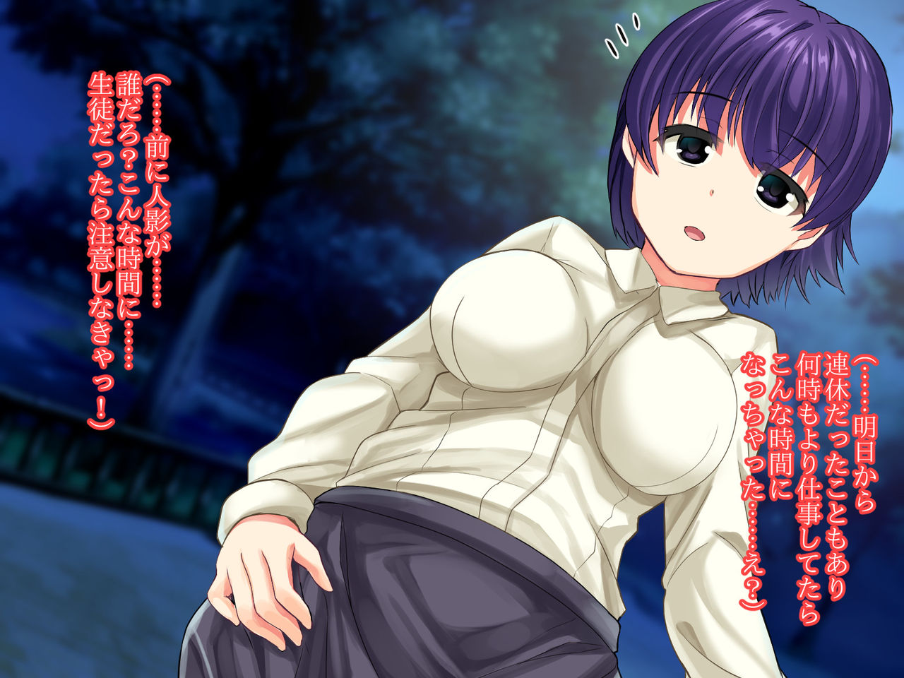 Shinjin Bijin Kyoushi Chikashitsu Kankin Biyaku Choukyou -Bijin no Ano Sensei wa Youmuin no Mesu Dorei- page 7 full