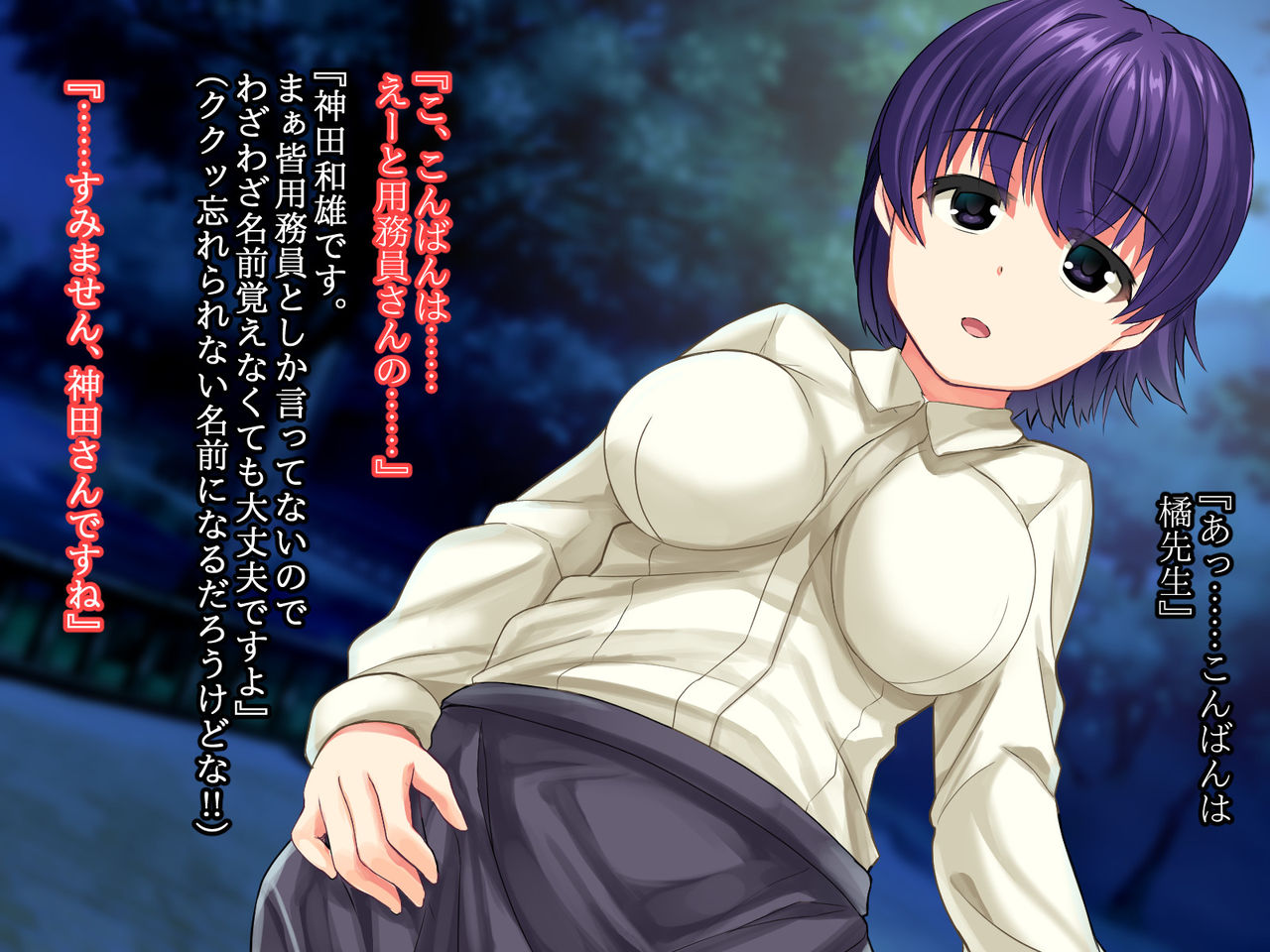Shinjin Bijin Kyoushi Chikashitsu Kankin Biyaku Choukyou -Bijin no Ano Sensei wa Youmuin no Mesu Dorei- page 8 full