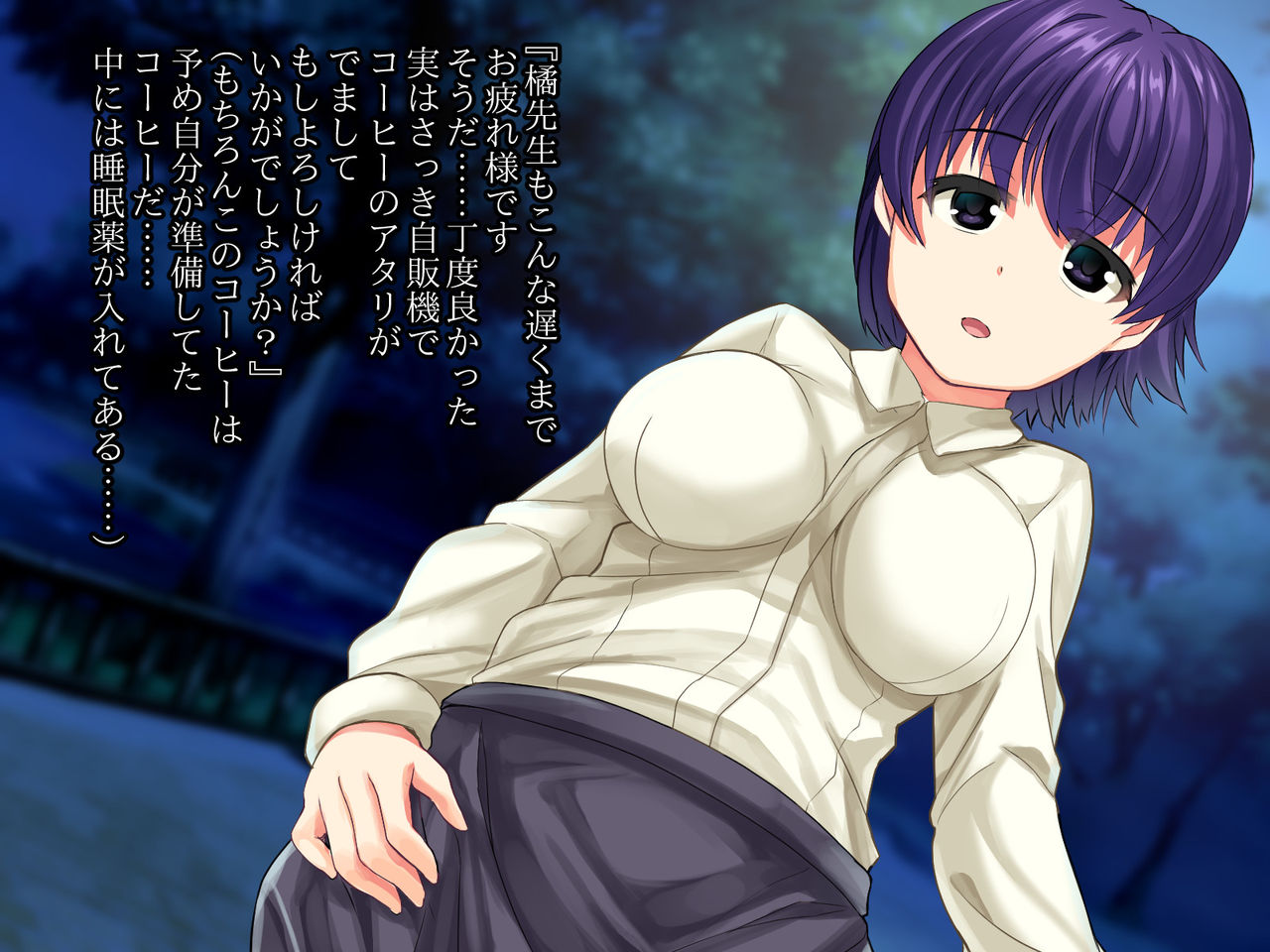 Shinjin Bijin Kyoushi Chikashitsu Kankin Biyaku Choukyou -Bijin no Ano Sensei wa Youmuin no Mesu Dorei- page 9 full