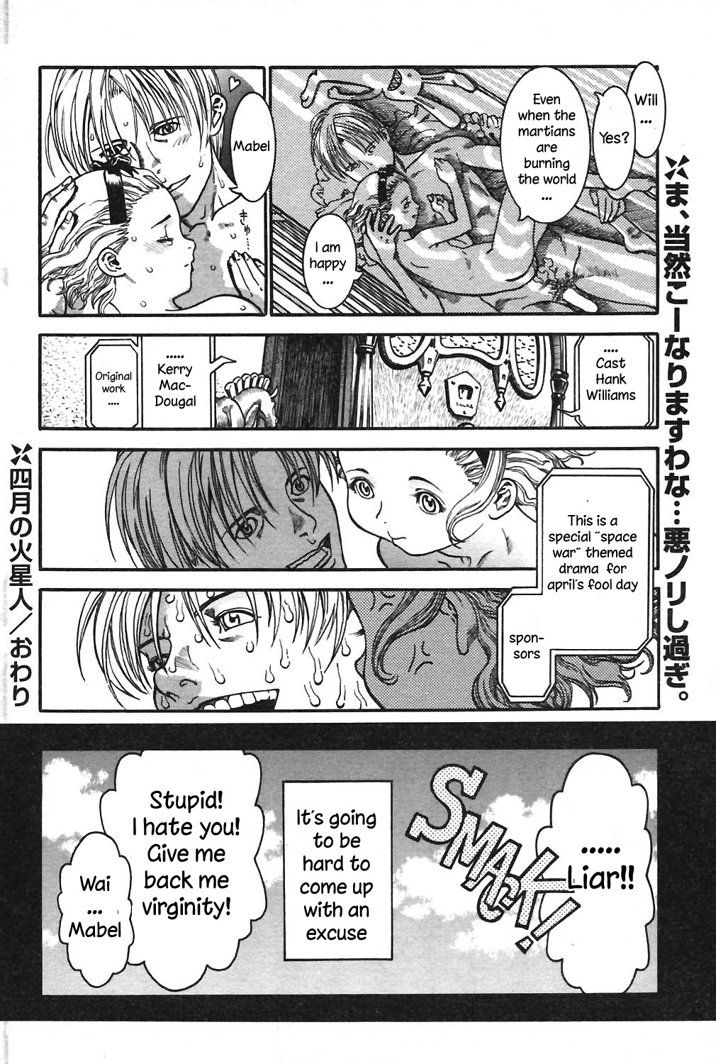 Shigatsu no Kaseijin | April's martians page 8 full