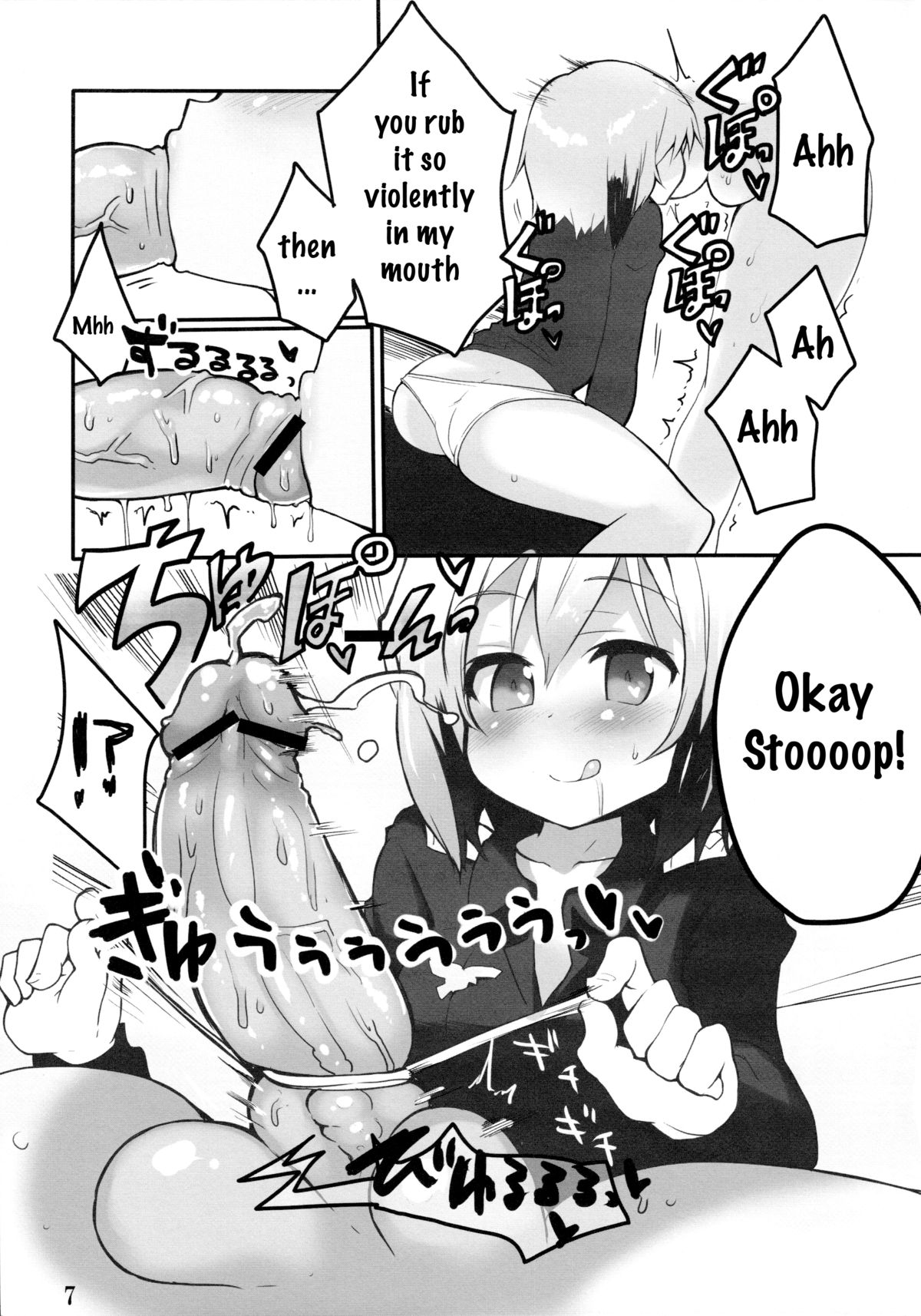 LAST SHOT page 8 full