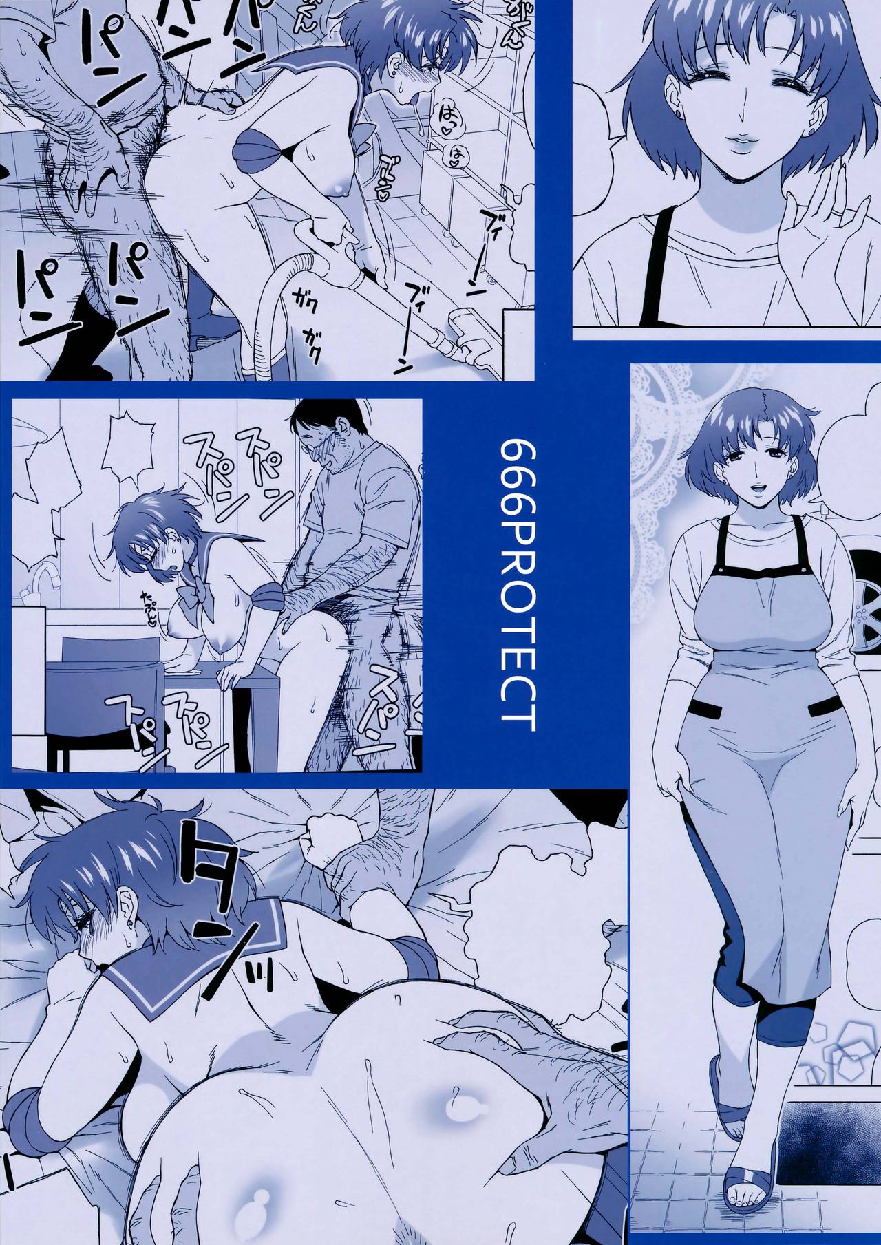 Anata no Shiranai Watashi no Koto page 2 full