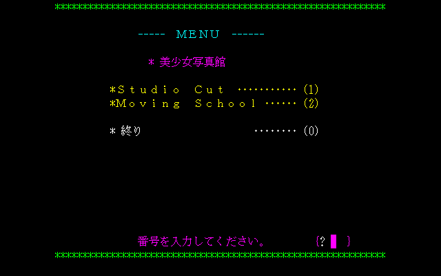 Bishoujo Shashinkan - Studio Cut &amp; Moving School page 2 full