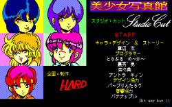 Bishoujo Shashinkan - Studio Cut & Moving School