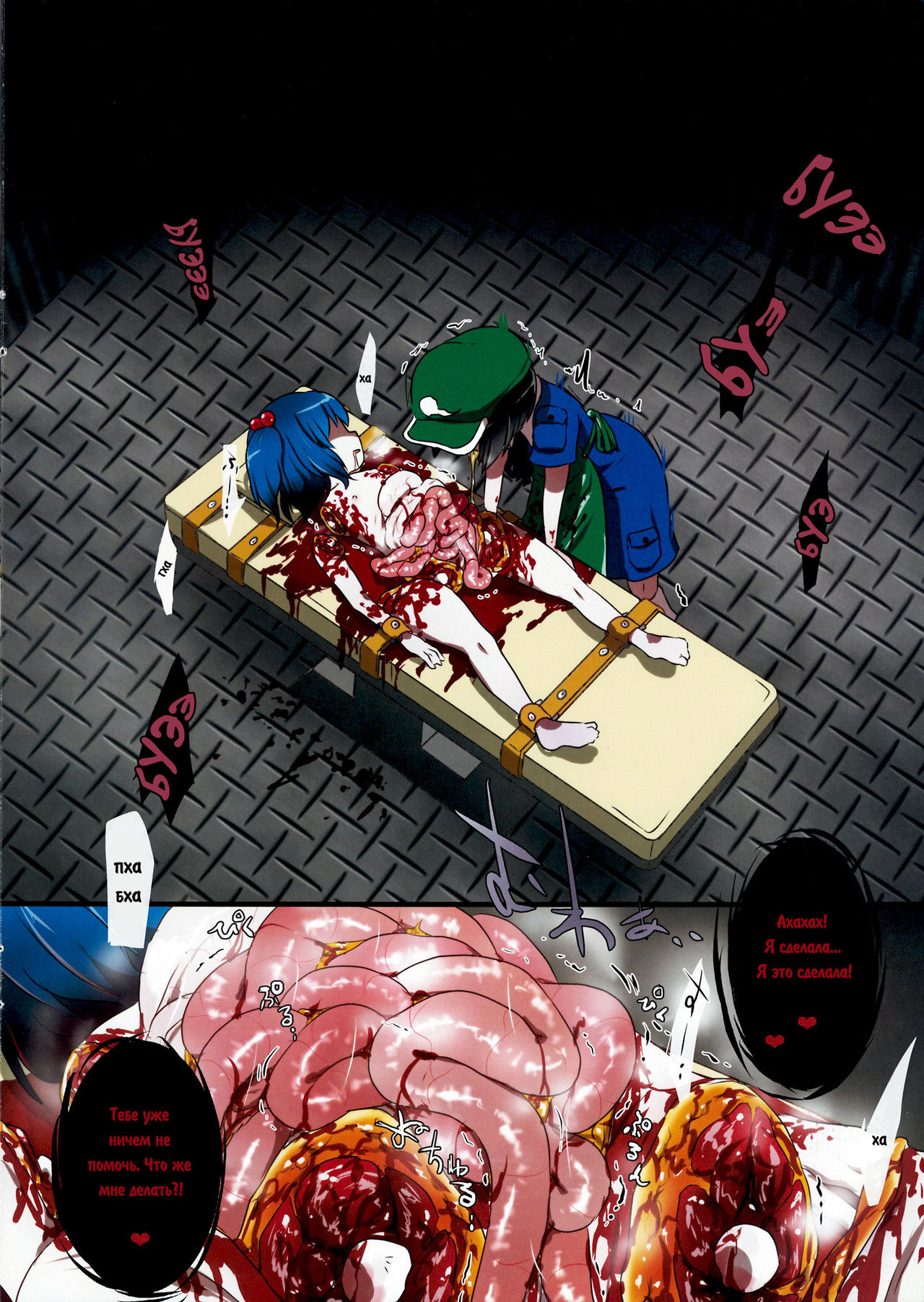 0210564801 page 6 full