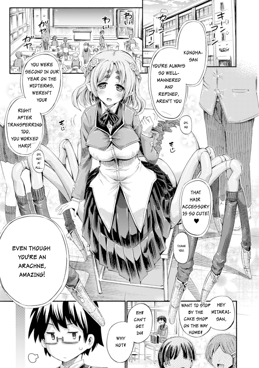 Otonari-san wa Hanagumo Konoha page 1 full