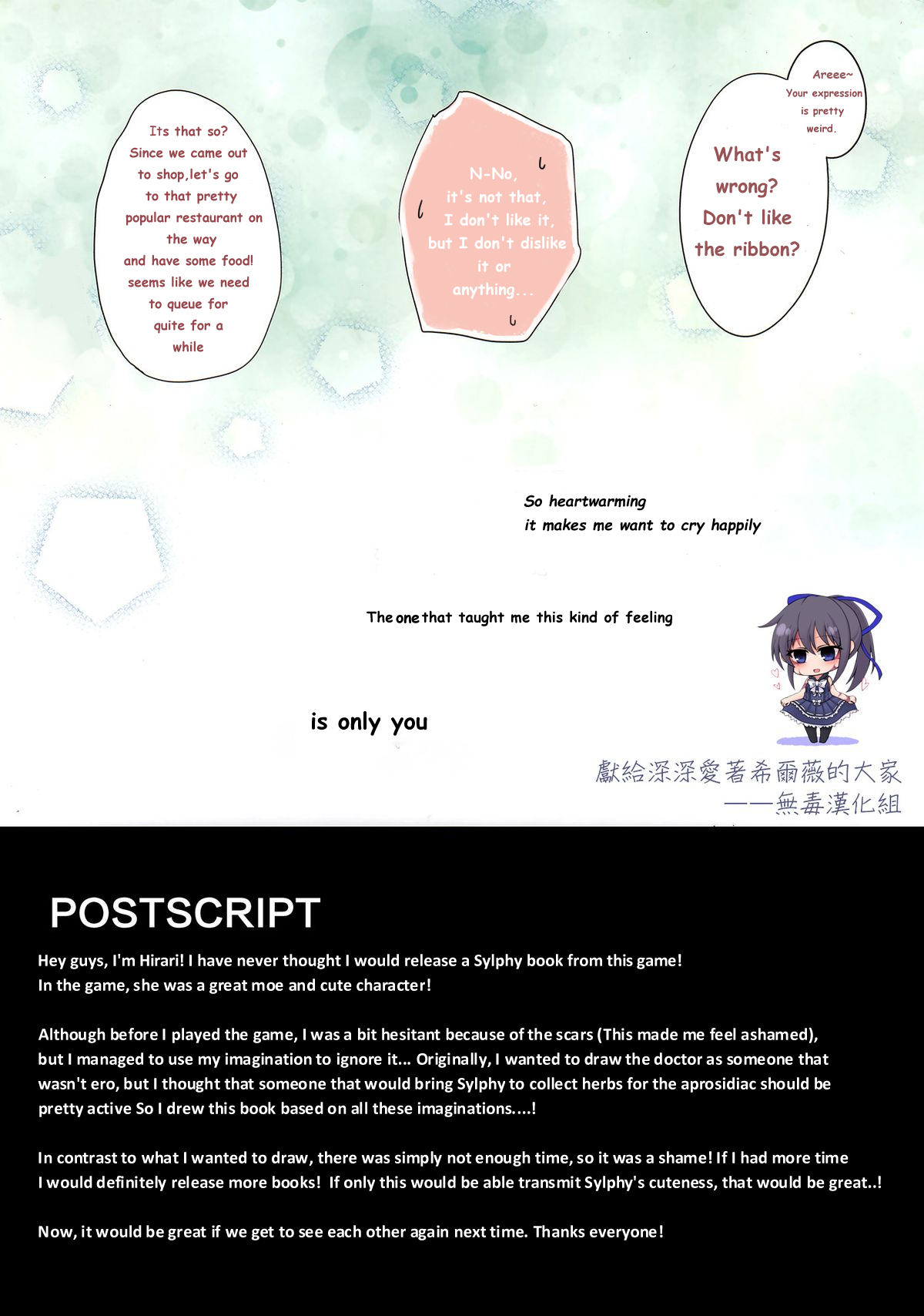 Koisuru Dorei-chan page 9 full
