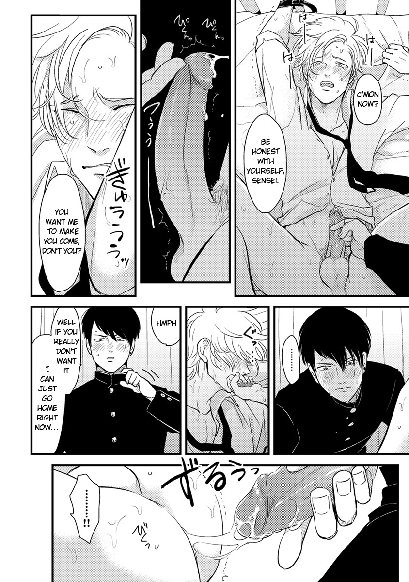 Henai page 8 full