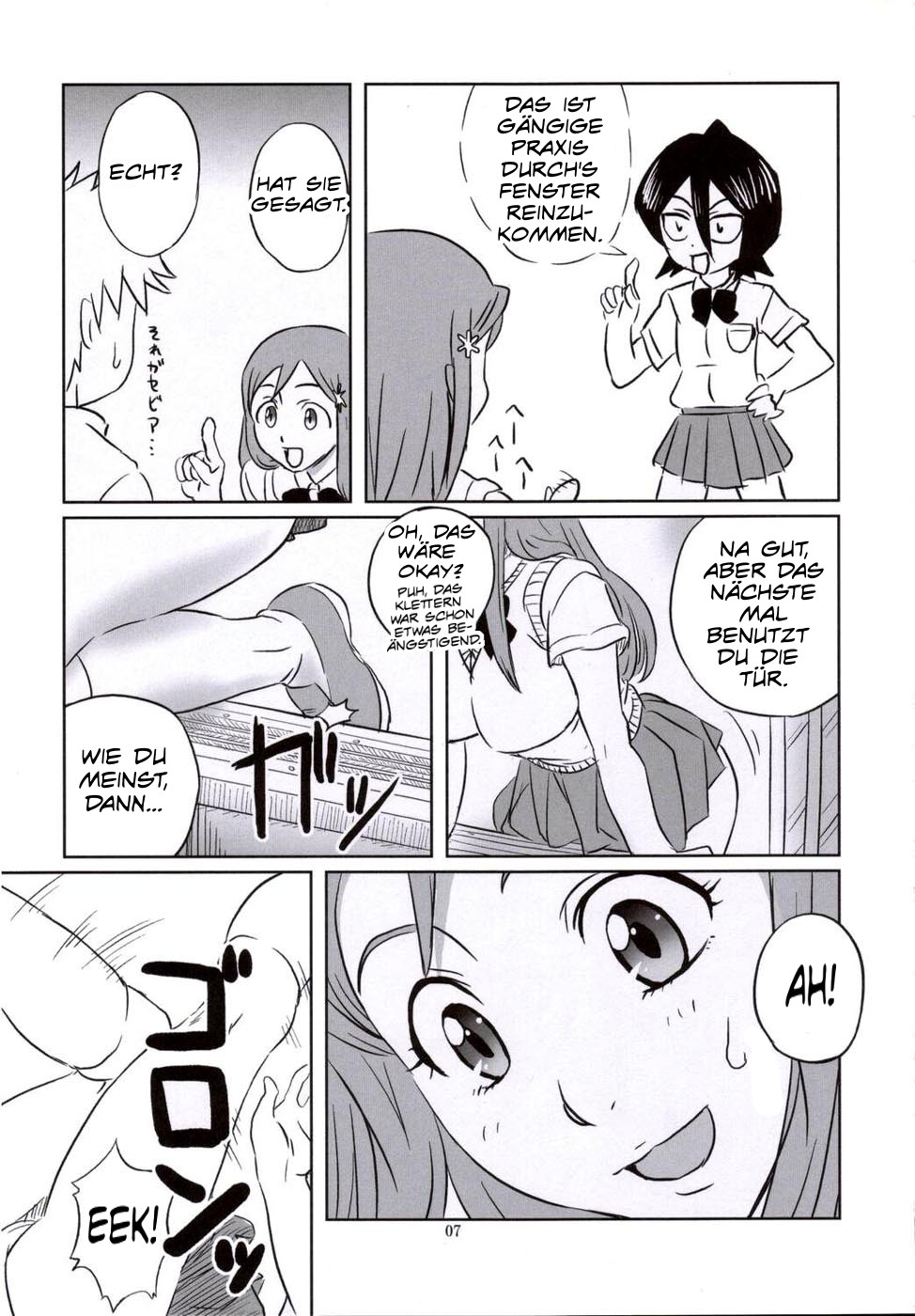 Seifuku To Iu Na no Kyouki | A Dangerous Weapon Known as A School Uniform page 6 full