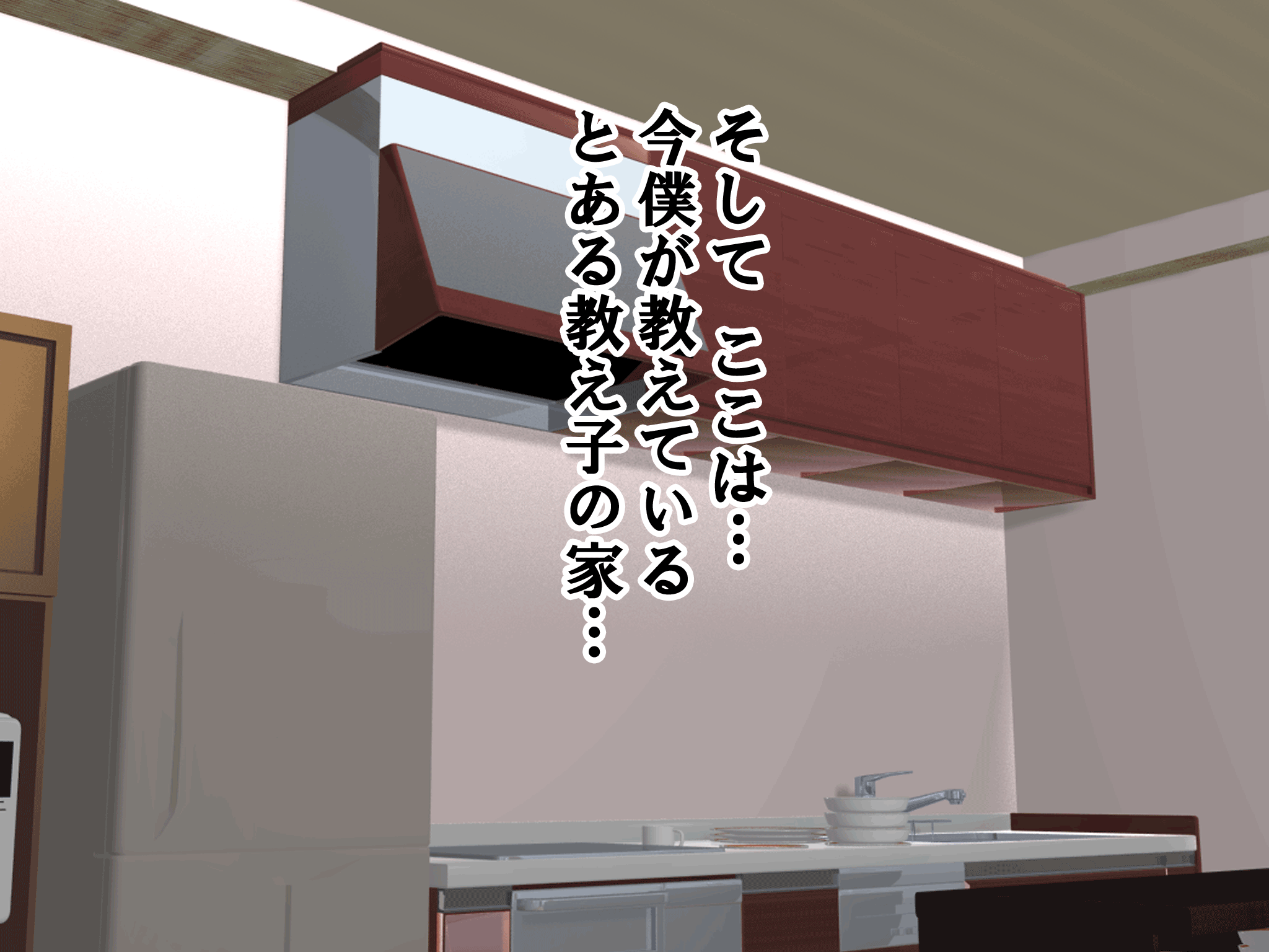 Katei Kyoushi to Iu Shuchi Nikurin na Hibi 2 Zenpen ~Futakumi no Oyako to Sei no Jugyou~ page 10 full