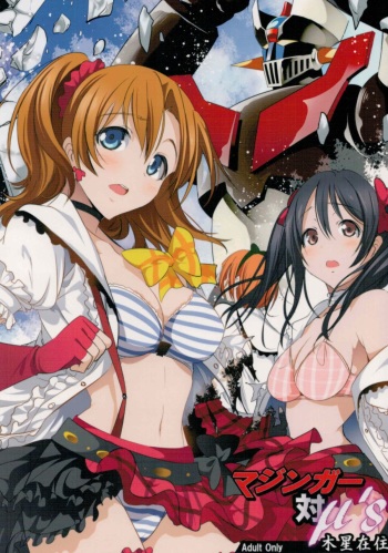 Mazinger Tai μ's cover