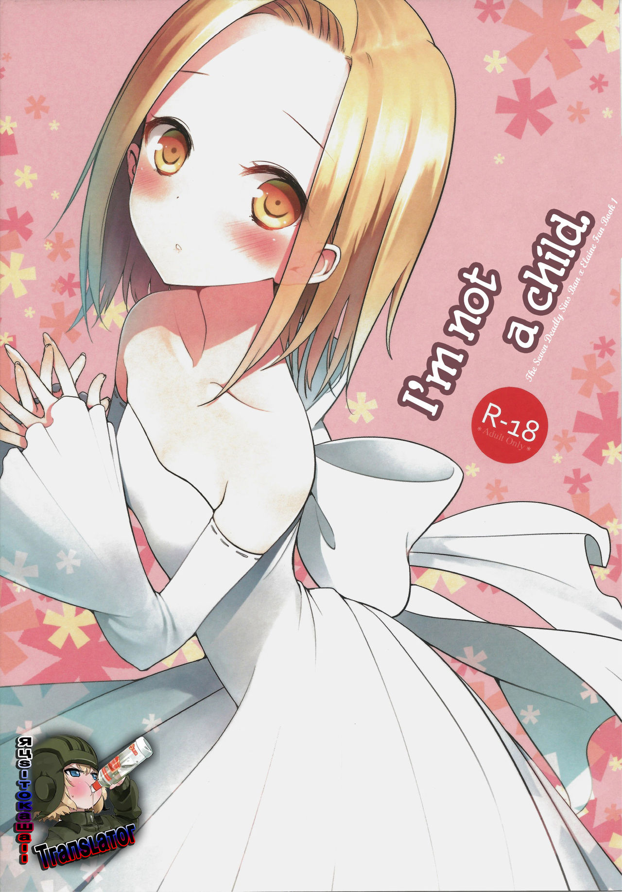 Kodomo ja Nai wa. | I'm not a child. page 1 full